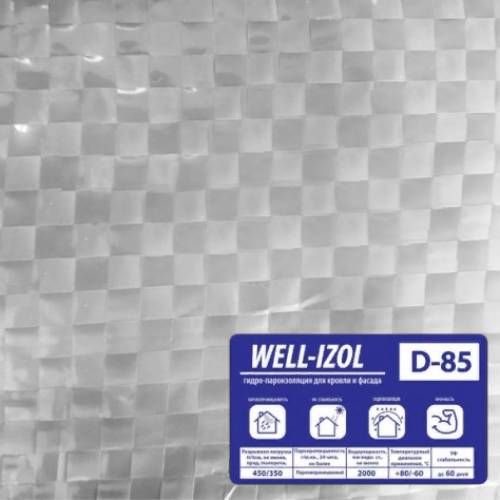 Гидро-пароизоляция D-85 Well-IZOL 70 кв.м.